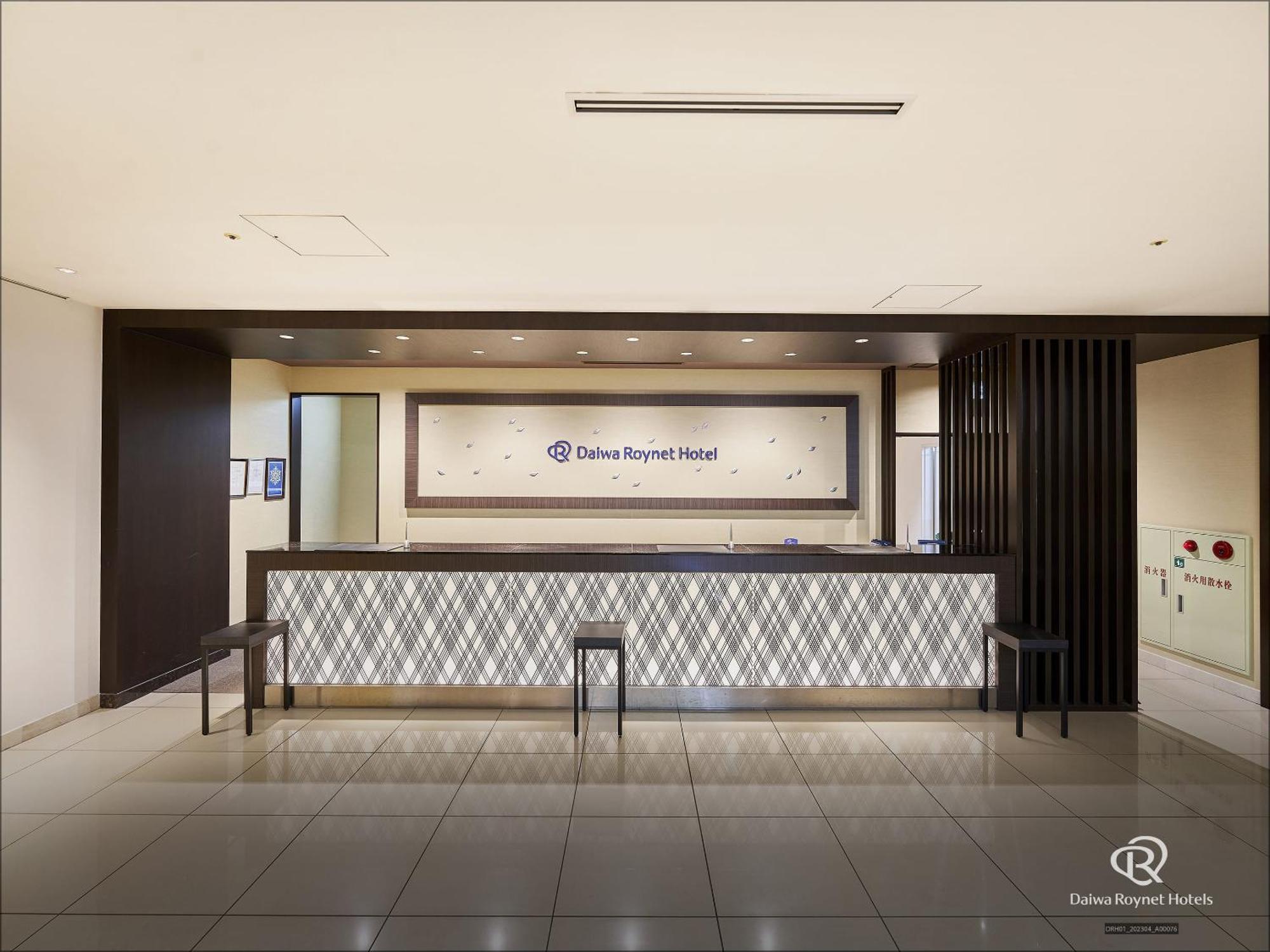 Daiwa Roynet Hotel Sendai Zewnętrze zdjęcie