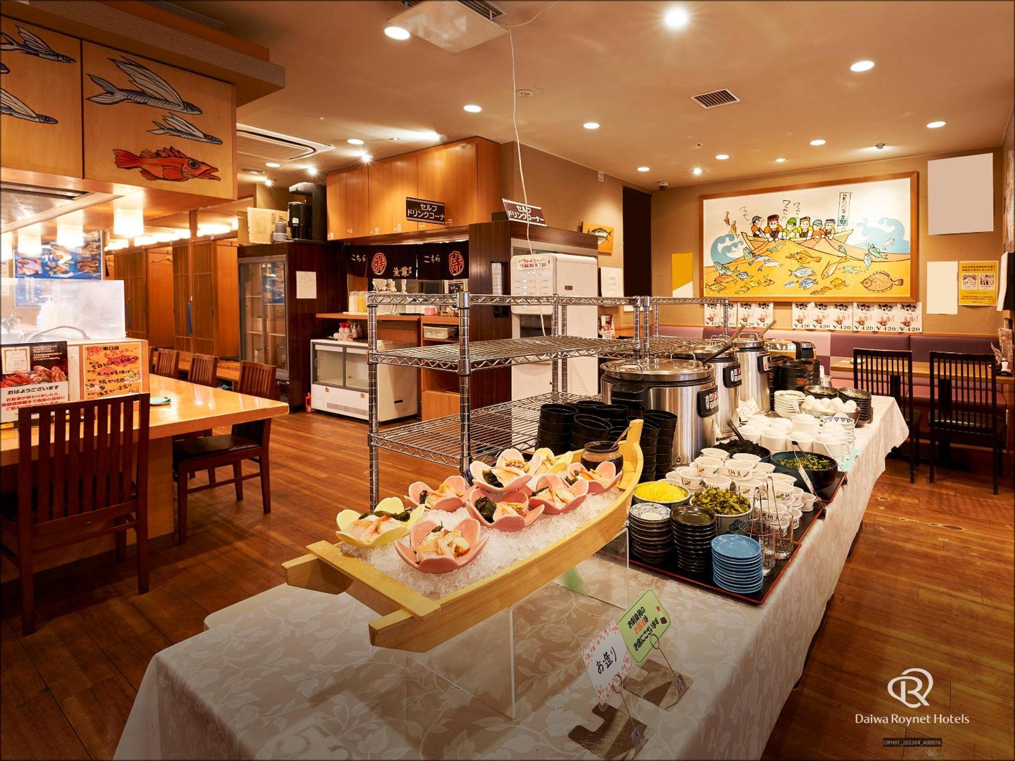 Daiwa Roynet Hotel Sendai Zewnętrze zdjęcie